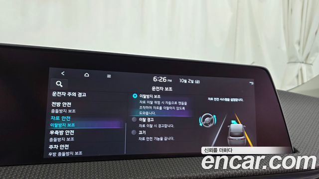 Kia EV6 2023 — photo 33