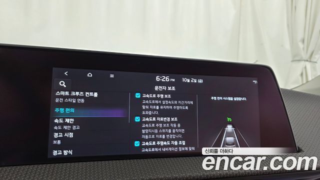 Kia EV6 2023 — photo 34