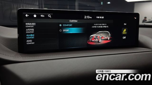 Genesis GV80 2022 — photo 24