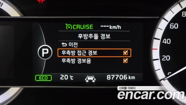 Kia Niro 2017 — photo 22