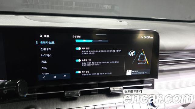 Hyundai Kona 2023 — photo 22