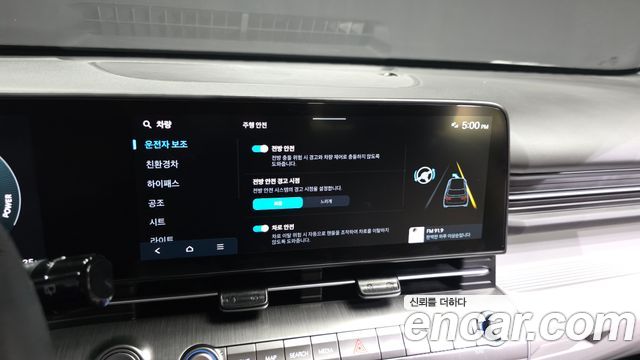 Hyundai Kona 2023 — photo 27