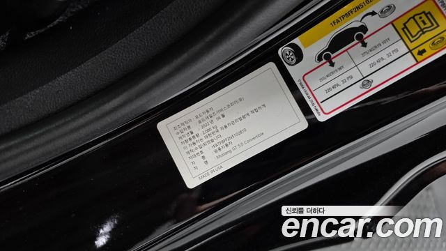 Ford Mustang 2022 — photo 26
