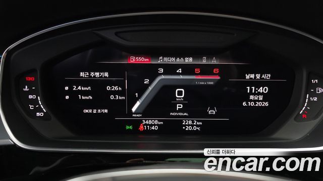 Audi A8 2023 — photo 11