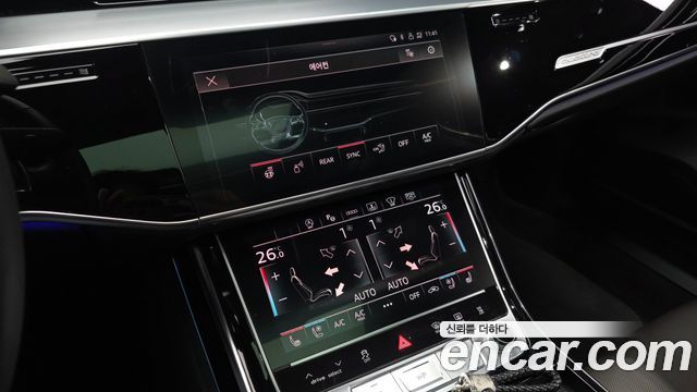 Audi A8 2023 — photo 23