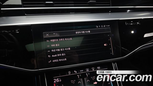 Audi A8 2023 — photo 28