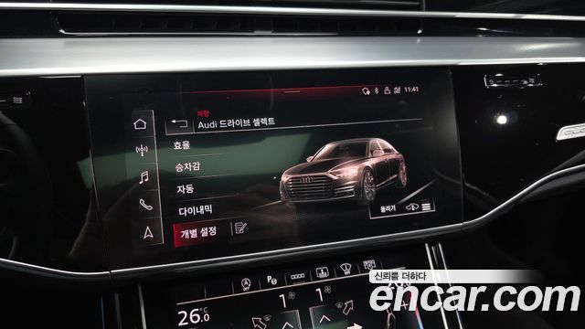 Audi A8 2023 — photo 33