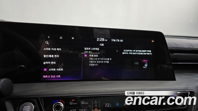 Kia K8 2023 — photo 31