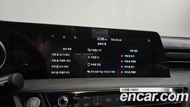 Kia K8 2023 — photo 33
