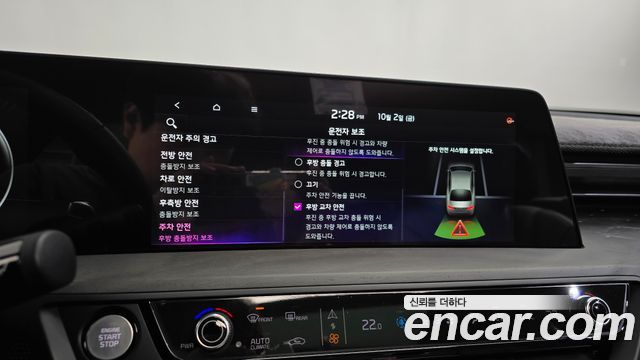 Kia K8 2023 — photo 35