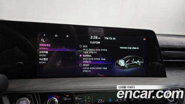 Kia K8 2023 — photo 36