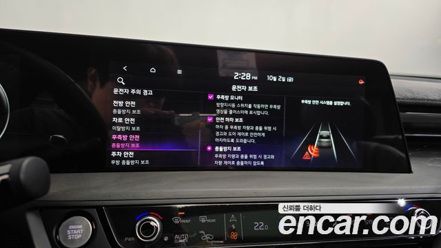 Kia K8 2023 — photo 37