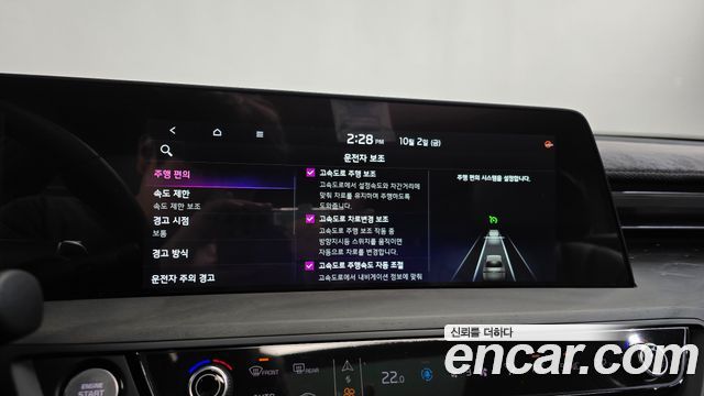 Kia K8 2023 — photo 39