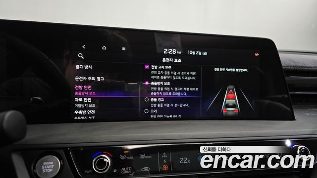 Kia K8 2023 — photo 40