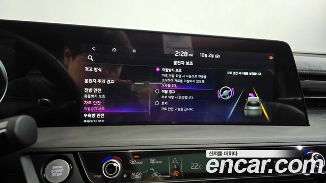 Kia K8 2023 — photo 41