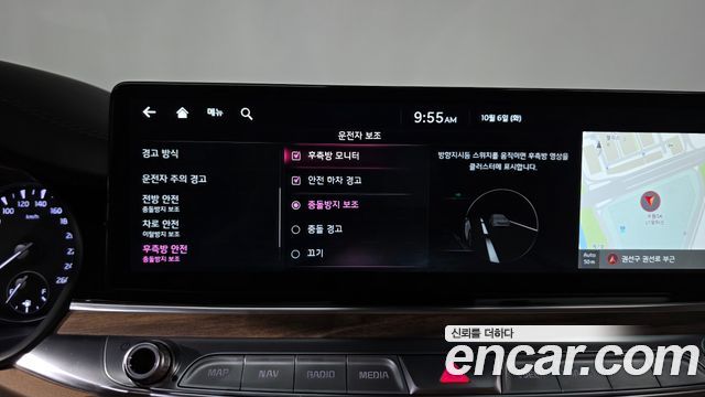 Kia K9 2022 — photo 33