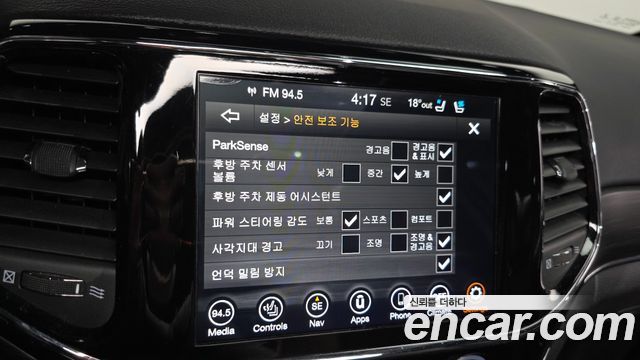 Jeep Cherokee 2020 — photo 24