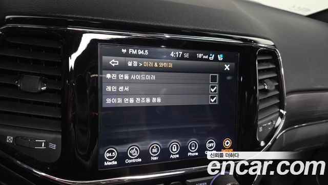 Jeep Cherokee 2020 — photo 32