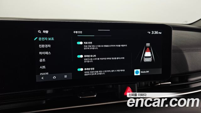 Kia Canival 2025 — photo 23