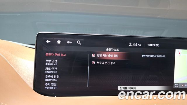 Genesis G80 2021 — photo 16