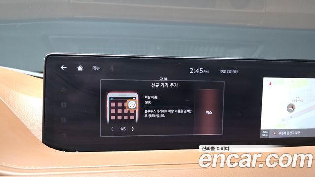 Genesis G80 2021 — photo 17