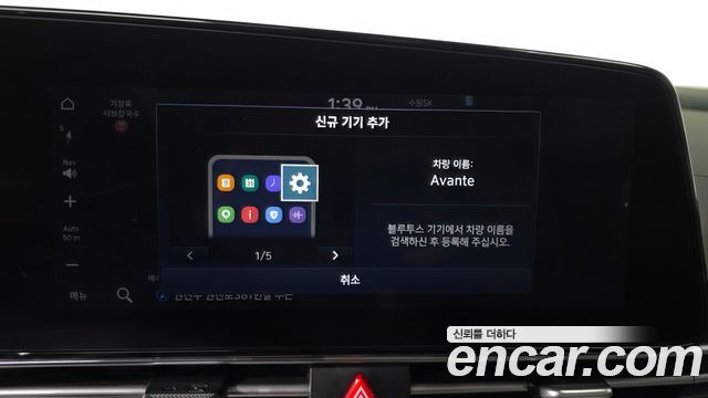 Hyundai AVANTE 2021 — photo 30