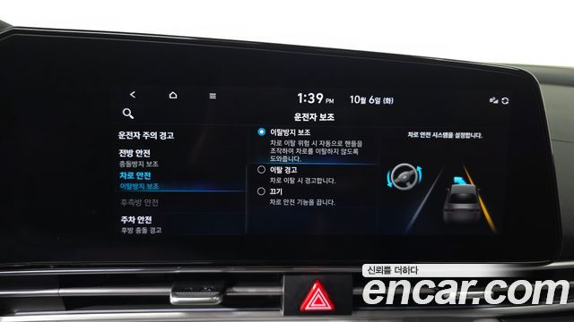 Hyundai AVANTE 2021 — photo 31