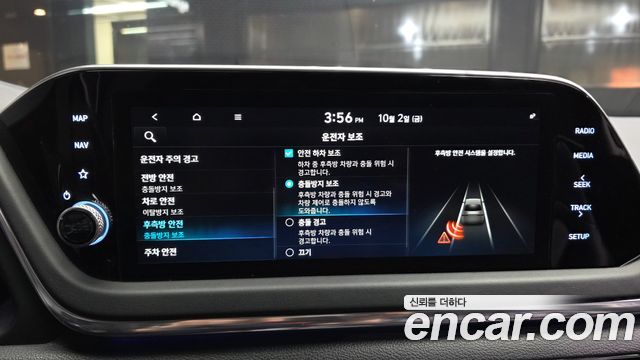 Hyundai Sonata 2023 — photo 16