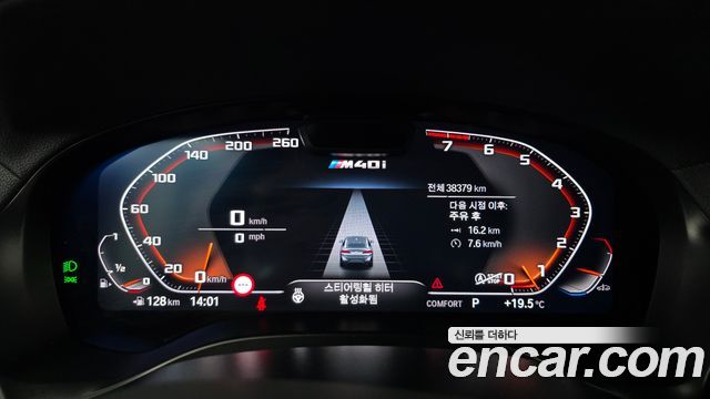 BMW X4 2023 — photo 11