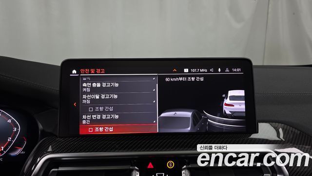 BMW X4 2023 — photo 22
