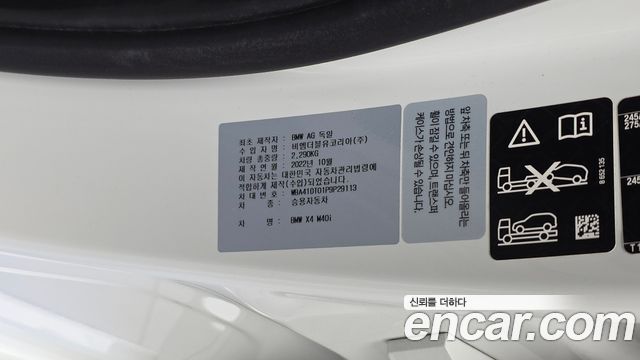 BMW X4 2023 — photo 29