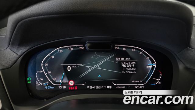 BMW iX3 2022 — photo 8