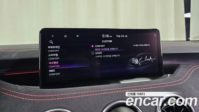 Kia Stinger 2021 — photo 34