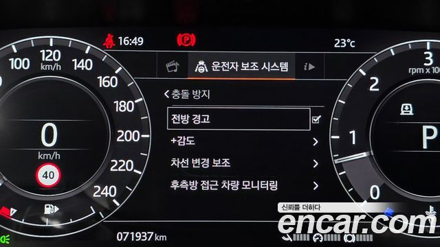Land Rover Range Rover Sport 2019 — photo 19