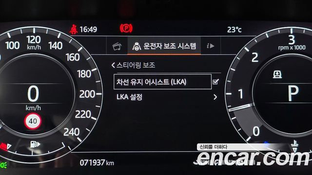 Land Rover Range Rover Sport 2019 — photo 20
