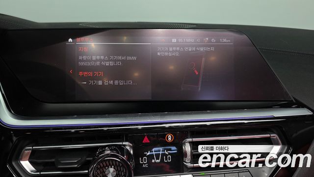 BMW Z4 2020 — photo 22