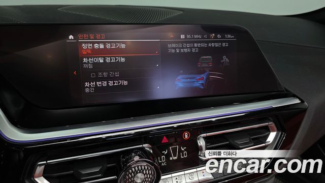 BMW Z4 2020 — photo 29
