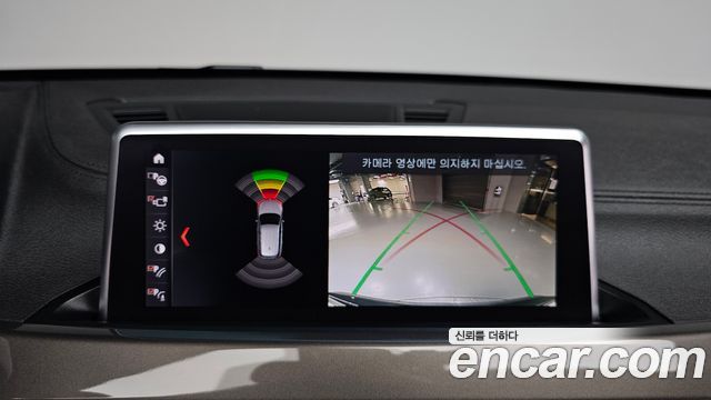 BMW X1 2021 — photo 21
