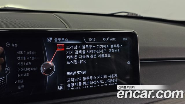 BMW X5 2015 — photo 19