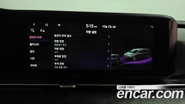 Kia Canival 2023 — photo 33