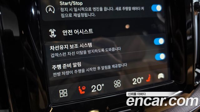 Volvo XC60 2025 — photo 28