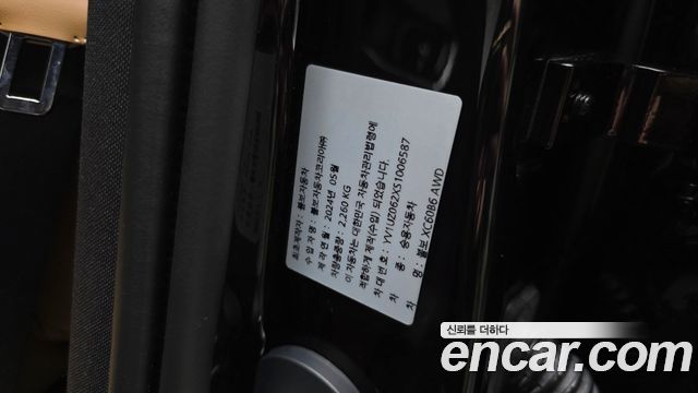 Volvo XC60 2025 — photo 39