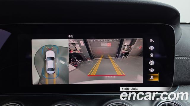 Mercedes-Benz E-Class 2021 — photo 20