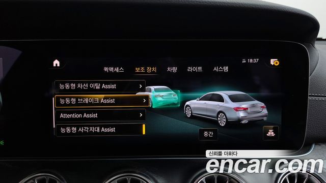 Mercedes-Benz E-Class 2021 — photo 29