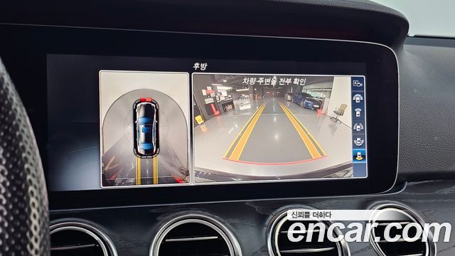 Mercedes-Benz E-Class 2017 — photo 20