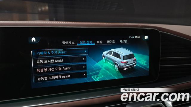 Mercedes-Benz GLS-Class 2022 — photo 16