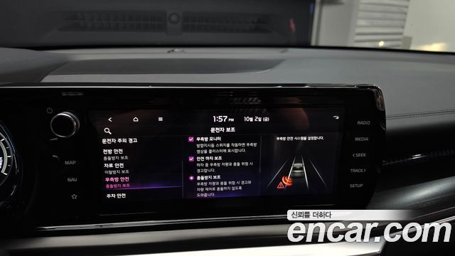 Kia K5 2023 — photo 22