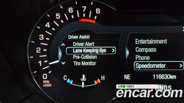 Lincoln MKZ 2020 — photo 19