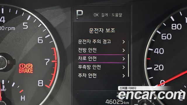 Kia morning 2023 — photo 18