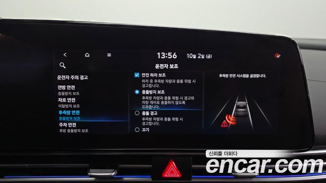 Hyundai AVANTE 2021 — photo 32
